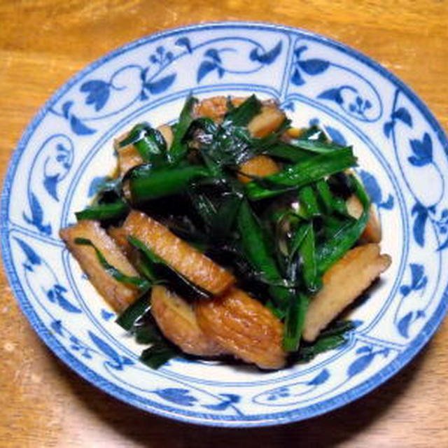 ニラとさつま揚げのさっと煮