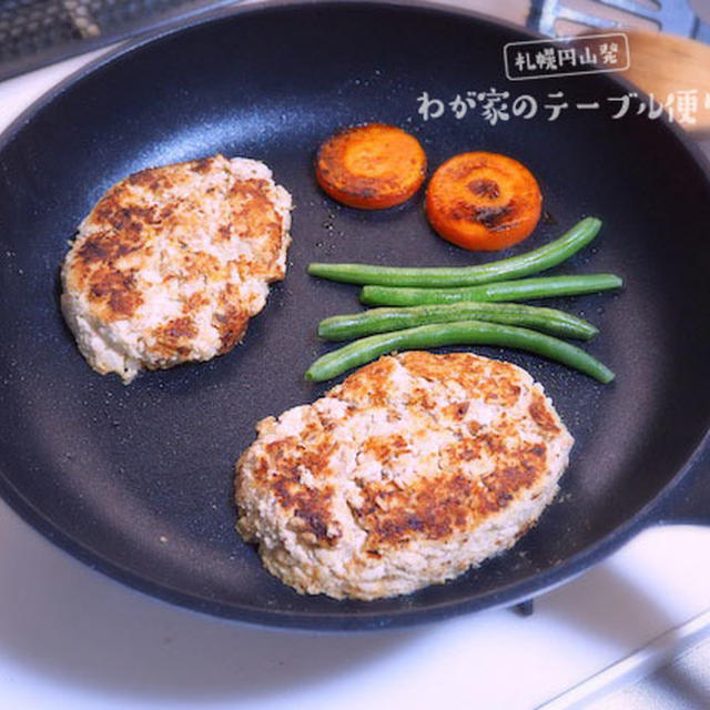 お肉・小麦粉なし「厚揚げハンバーグ」