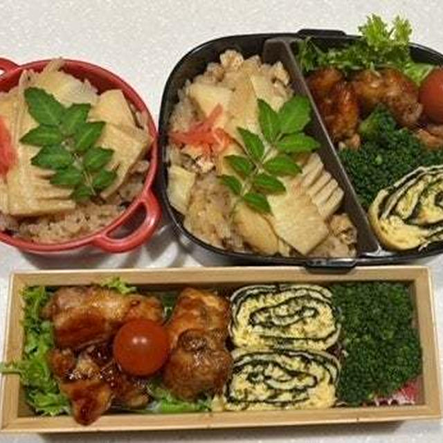 たけのこご飯弁当、衝動買いしたもの