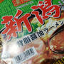 お義父さんがいない日の晩ごはんなんてこんなもの(笑)