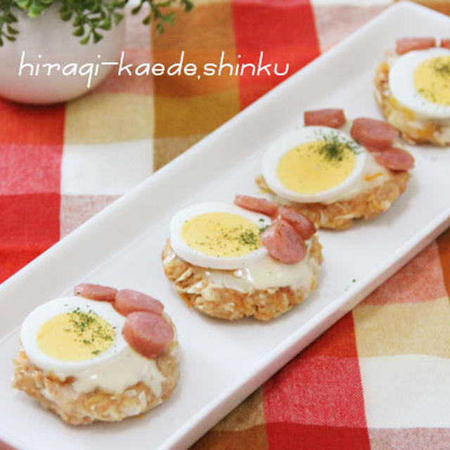 のせて楽しい美味しい☆チーズとろ～りカレー味大豆お焼き