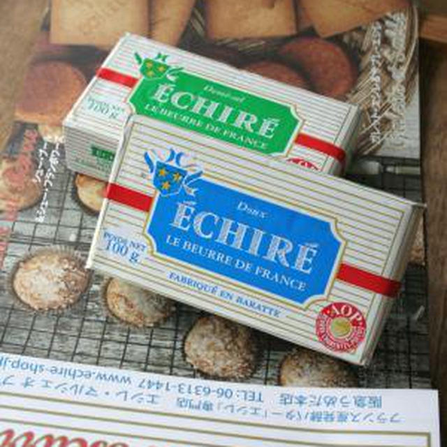 **　エシレバターは美味しい～♪　**