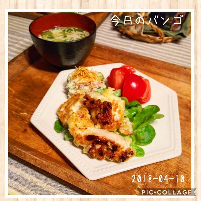 ♡♡♡#作り置きおかずからのバンゴ ♡♡こんばんわ水曜日、お疲れ様でした*...