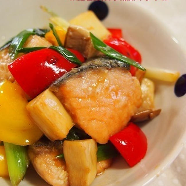 【常備菜】揚げない！鮭とたっぷり野菜の和風マリネ　　抗酸化作用が強力！！