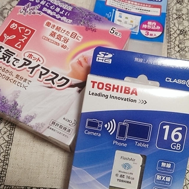旅行のために☆
