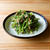 【野菜ひとつ】かぶの葉のおかかマヨ和え