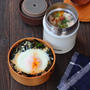 秋野菜たっぷり！スープジャー弁当「塩麹スープ」「わかめの巣ごもり卵ごはん」2品弁当