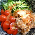 チキンと野菜のタイ風涼麺