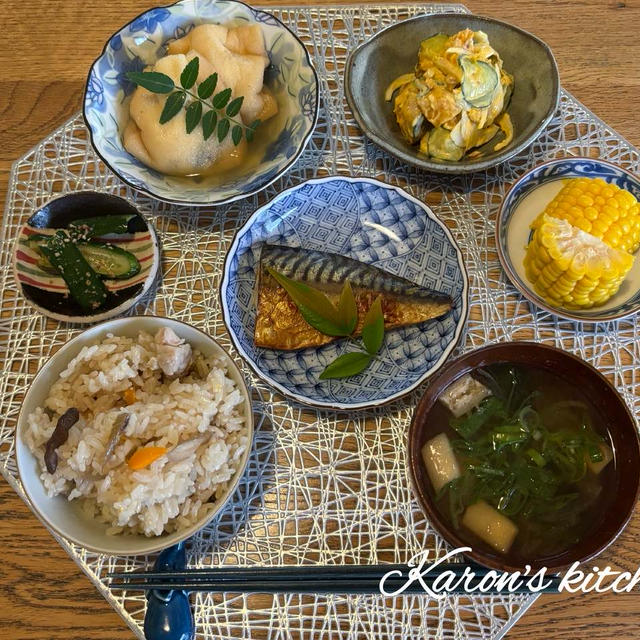 晩ごはん記録