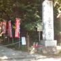 観音正寺