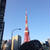 東京タワー