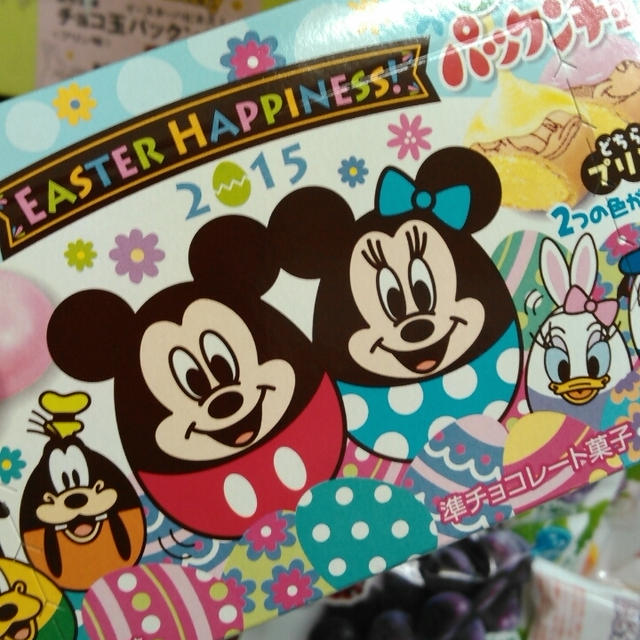 かわいいイースターバージョンのお菓子