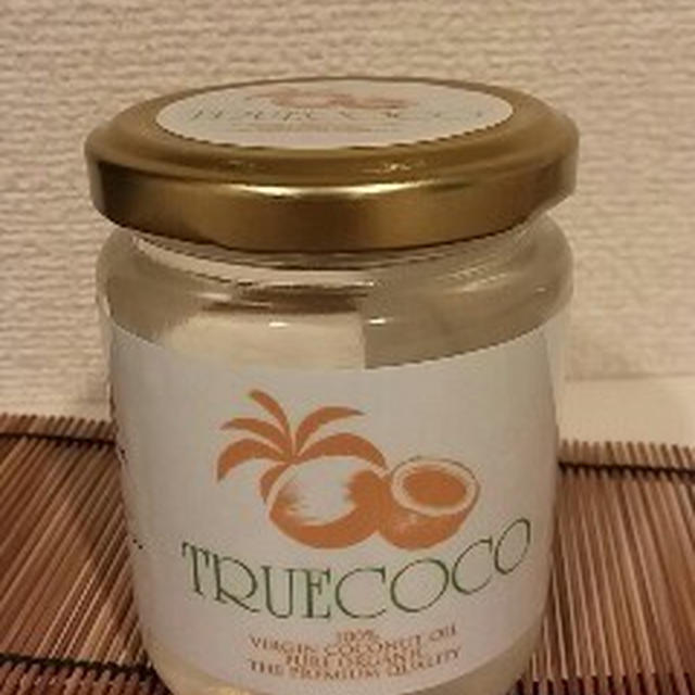 話題のココナッツオイルでデザートタイム(TRUECOCO)