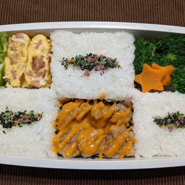 今日のお弁当　第1658号　〜コチュマヨチキン〜