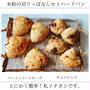 成形が簡単すぎる、そして美味しい。切りっぱなしセミハードパン