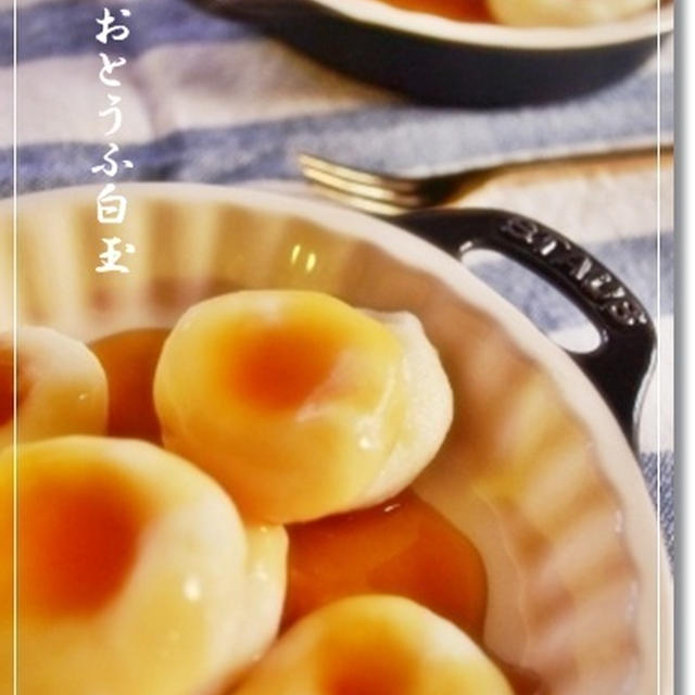 なかしましほさんの【おやつですよ】リピおやつ