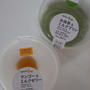 ローソンGOCHI-SOマンゴーと抹茶#推せるコンビニスイーツ