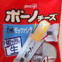 山口先生ごっこ