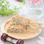 【和風おもてなし】行楽弁当気分♪簡単♡鶏ひき肉の大葉入り味噌つくね
