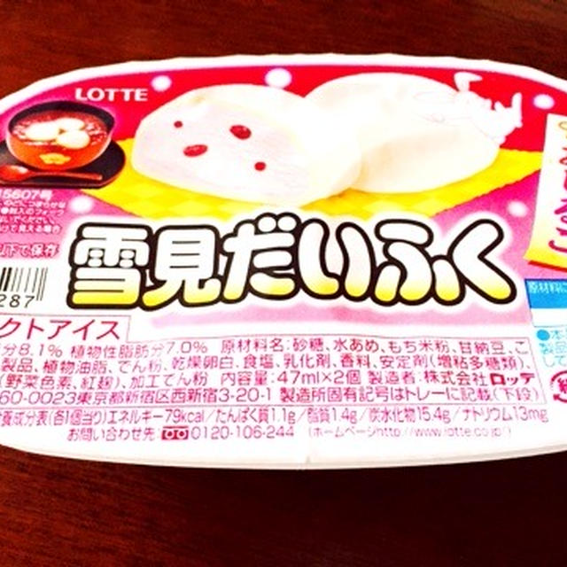アイス 雪見だいふく