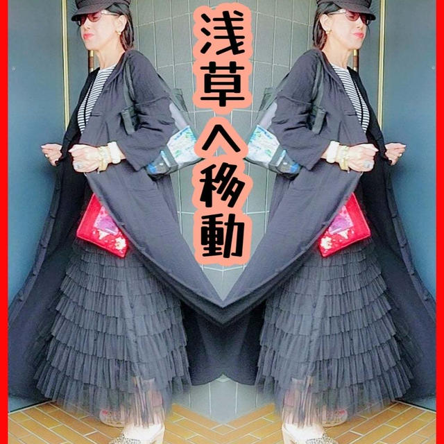 浅草宅へ移動しました　#今日1日を振り返ろう