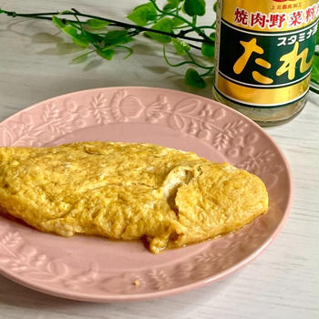 【KNKスタミナ源たれ使い切りチャレンジ11日目】シンプルなオムレツ