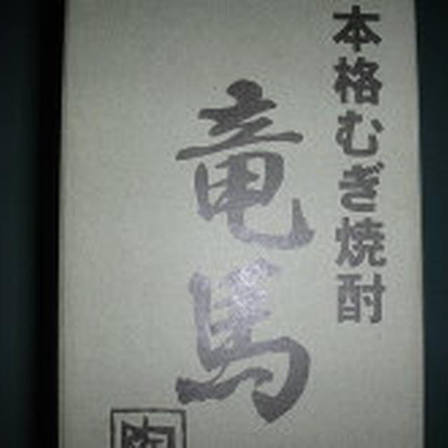 期間限定のブログです。死ぬまで二度と見れない品が有るかも・・・