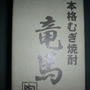 期間限定のブログです。死ぬまで二度と見れない品が有るかも・・・