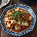 【レシピ】鶏ひき肉の麻婆豆腐
