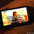 忘年会に向けてお風呂でカラオケ練習できるVITA用JOYSOUND. TV PLUS