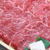 近江牛のすき焼き