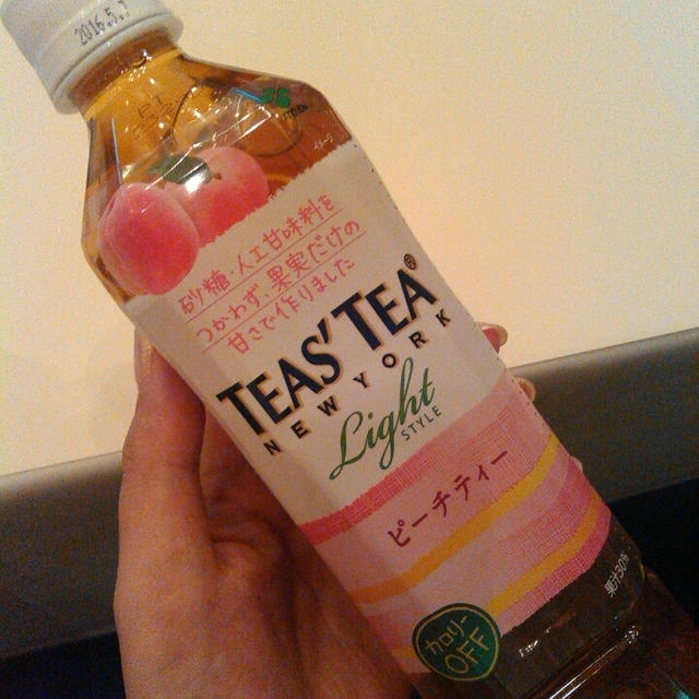 伊藤園☆TEAS'TEA Light Style☆第50回リアルサンプリングプロモーション in