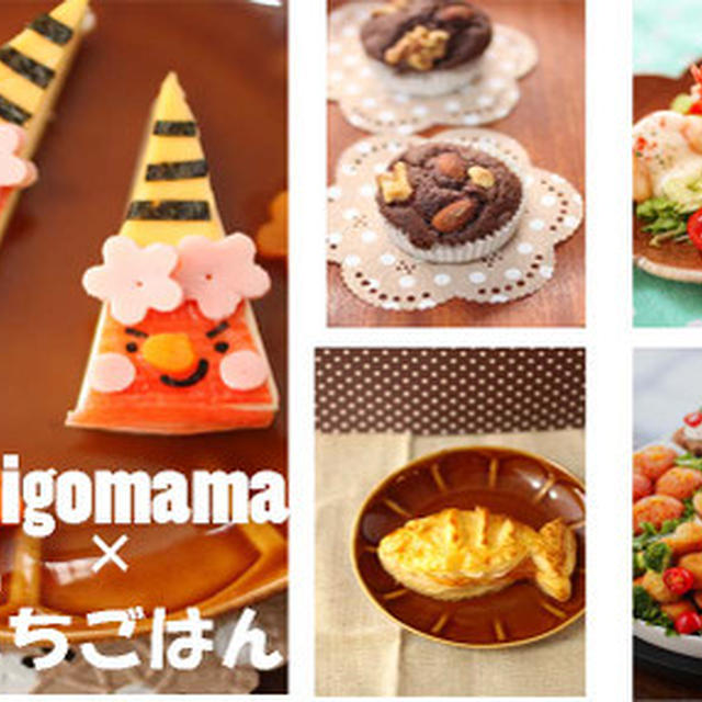TOP画かえたよ☆
