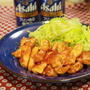 鶏ムネ肉のスティック韓国風照り焼きbyぱおさん