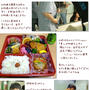 ■お料理の写真を上手く撮るプロのコツ■