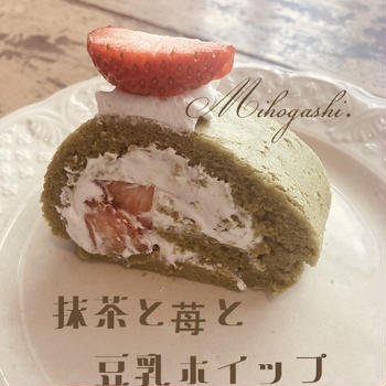#まぼろし米粉ケーキ　#米粉ロールケーキ　#プラントベース　#自販機があるお店　#自由販売機