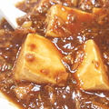 ツナ缶で作る麻婆豆腐（レシピ付）