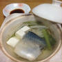 生鯖の水たき鍋
