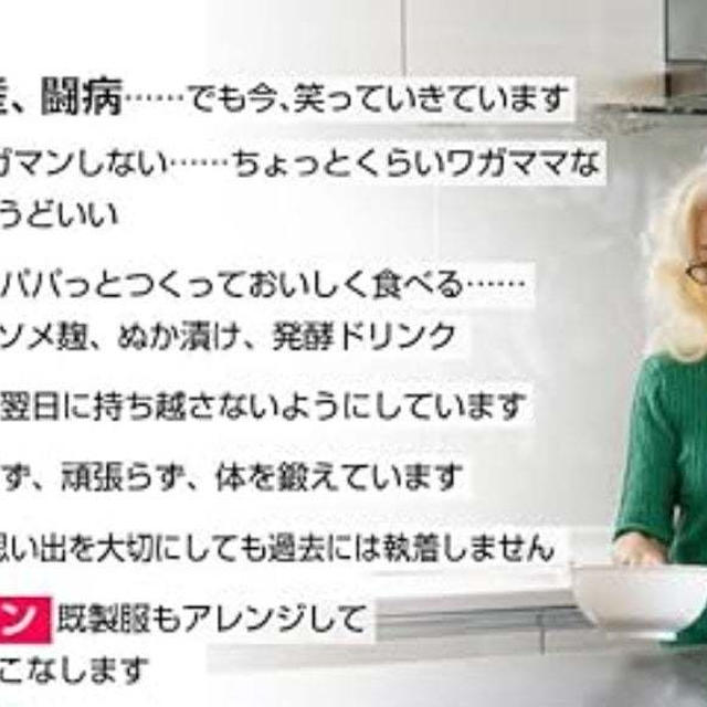 毎朝起きるのが楽しくなる一人暮らし生活術♪