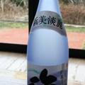 鶏もも焼き