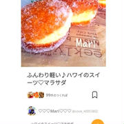 Mariさん