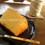 ＊味噌餡シフォンケーキ＊
