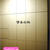 書斎改造計画　before　after