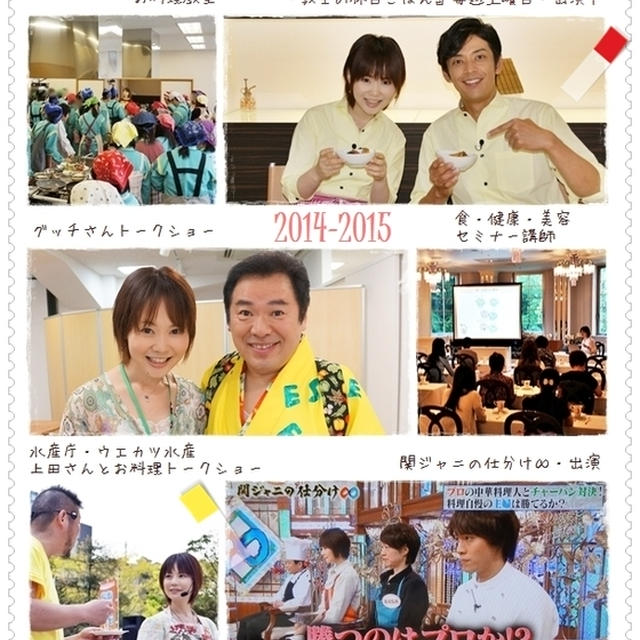 会津出身・宮城の料理家です♪
