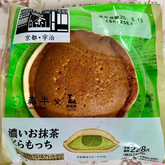 濃いお抹茶！ローソン Uchi Café × 森半 濃いお抹茶どらもっち