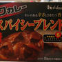これは.....カレーではない❗️