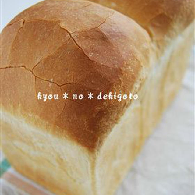 ＊山形食パンとごまきなこスコーン＊