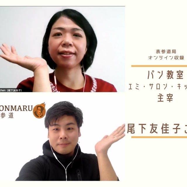 ホンマルラジオにて私の想いが本日放送されました！