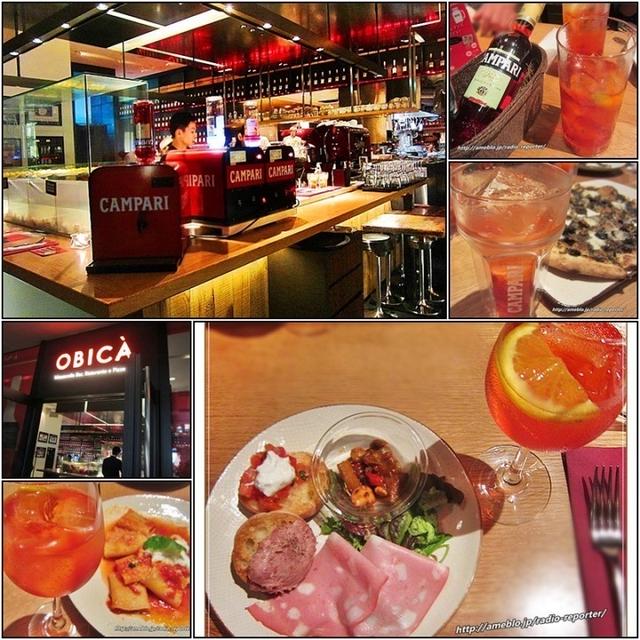 お料理とカンパリカクテル4杯付き1000円☆カンパリ イタリアンバール(六本木･期間限定）