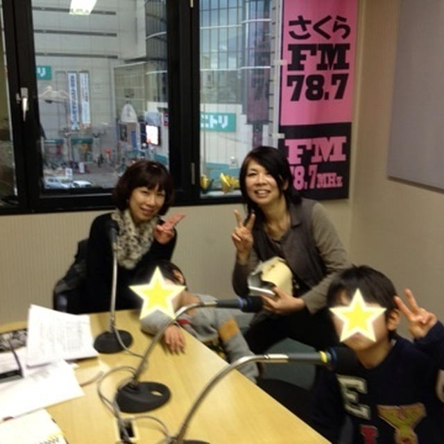 さくらＦＭさんに生出演してきました♪